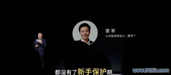 配资炒股官网官网 雷军最新内部演讲：一场事故给小米带来巨大质疑，很多活动取消，小米不再是行业新人